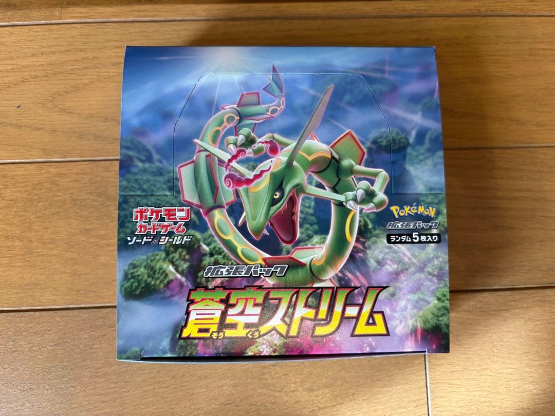 蒼空ストリーム　シュリンク無し　1BOX30パック未開封品