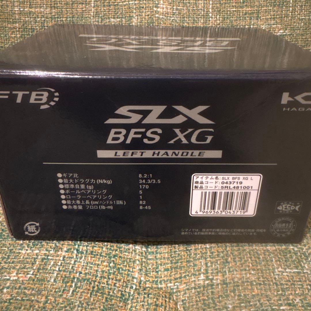 SHIMANO SLX BFS XG 左ハンドル