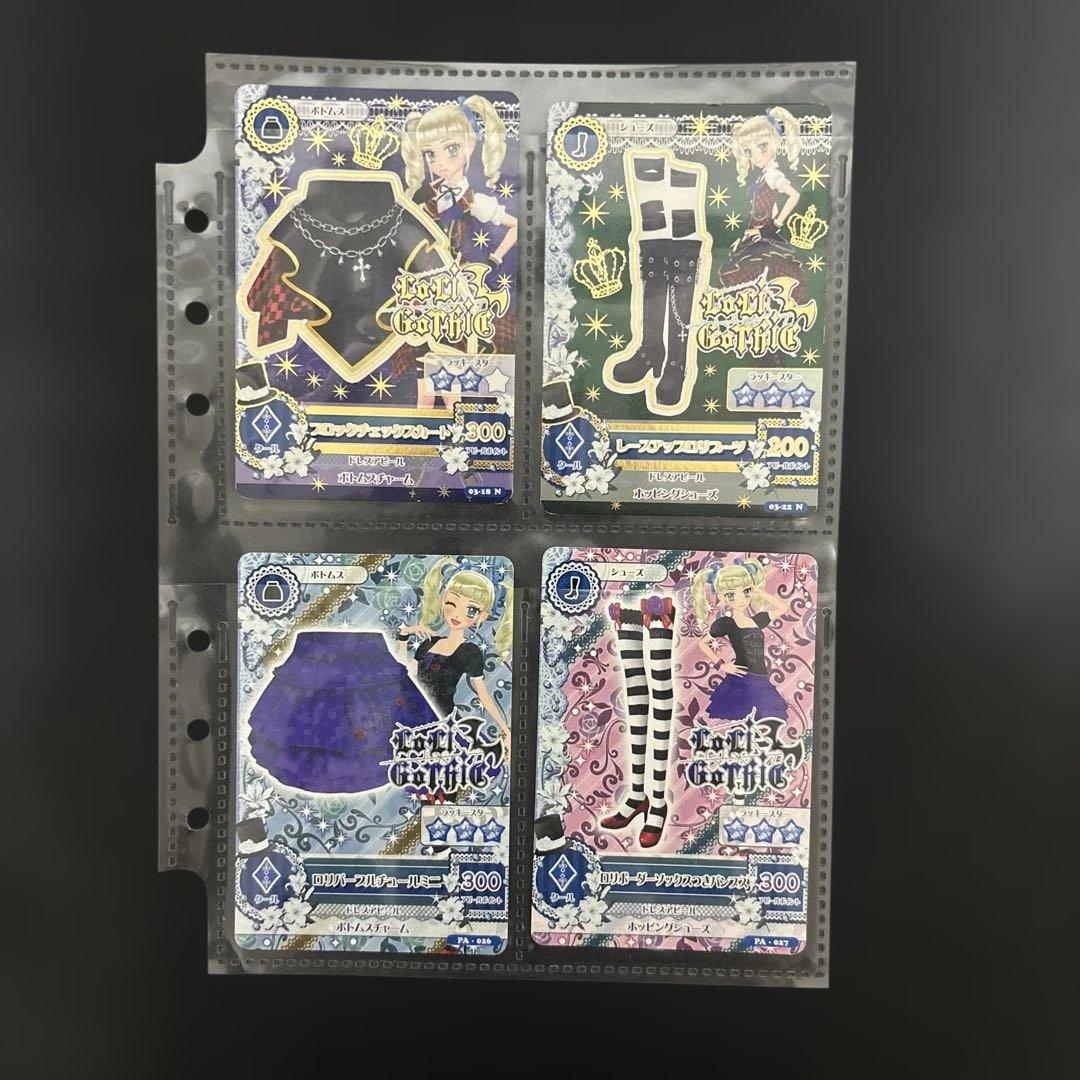 アイカツカード♡プレミアム レア サイン入りコラボ＋90枚ほど値下げ売り