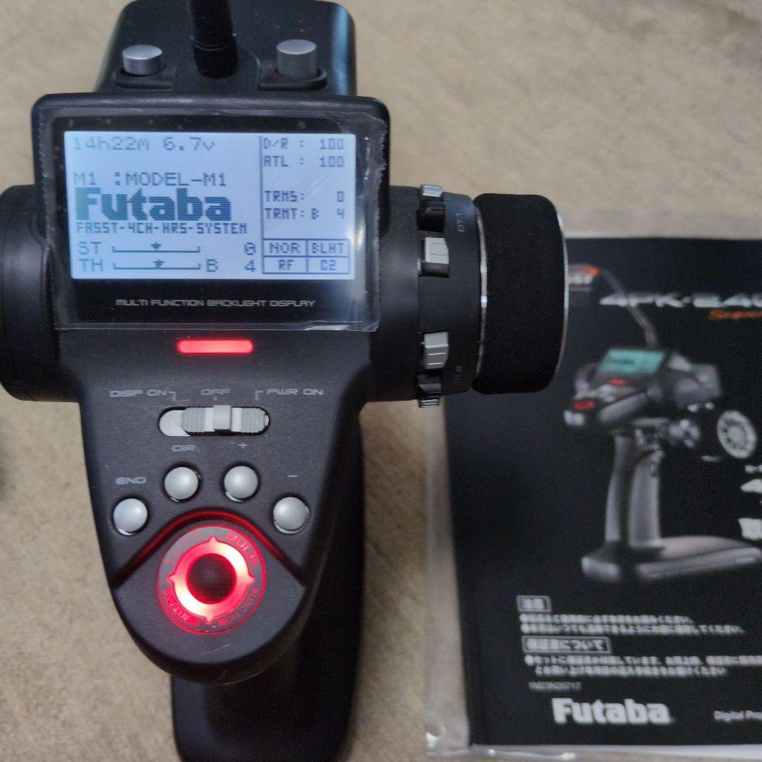 希少⁉️DRIFT MASTER 　TA05コンバージョン 　フタバ4PKスーパ