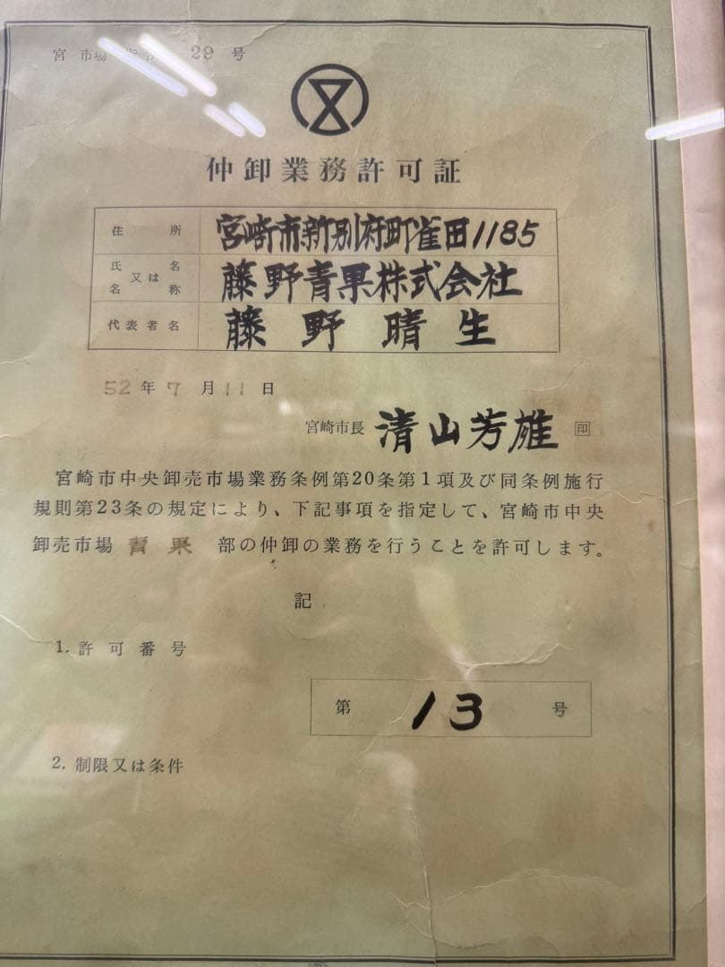 宮崎産干し大根10kg入り