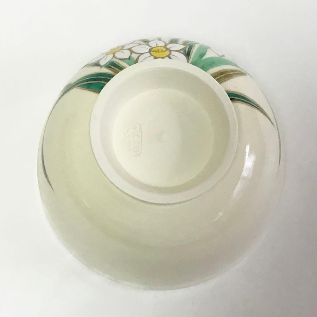 茶碗 仁清 水仙 水出宋絢 化粧箱付 新品 茶道具【値引対象外】