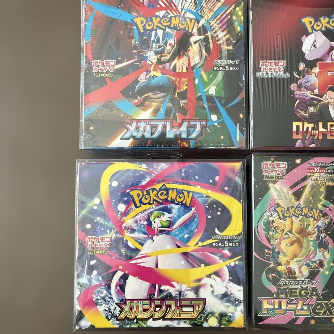 ポケモンカードゲーム BOXまとめ売り　メガドリームex初期ロット有