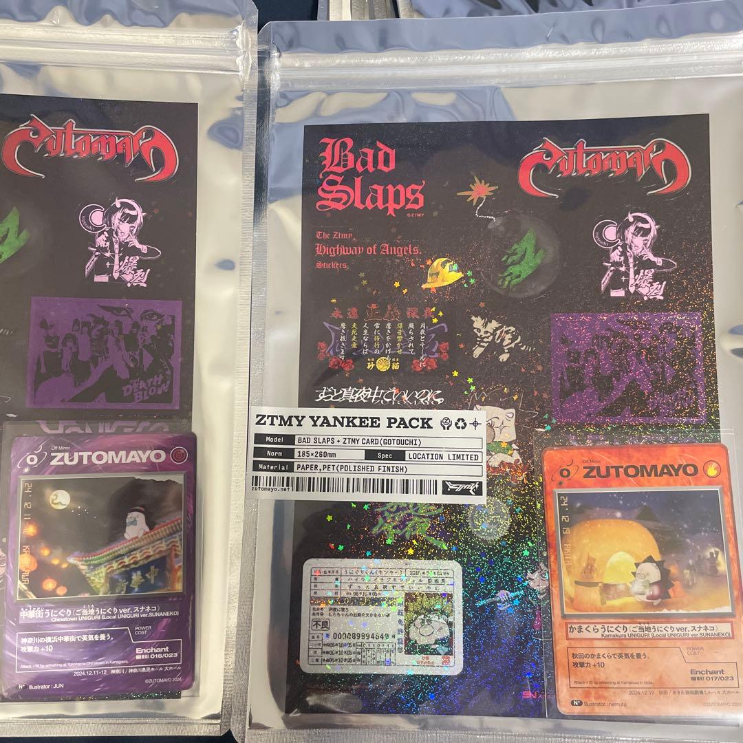 ずっと真夜中でいいのに。 ご当地カード＆ステッカーシート