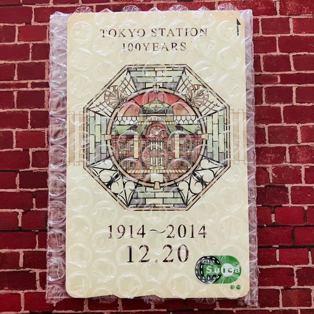 東京駅 100周年記念 Suica 無記名 3枚セット（台紙付き）