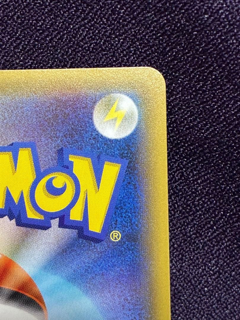 基本悪エネルギー UR XY-P プロモ ゴールデンプレゼント