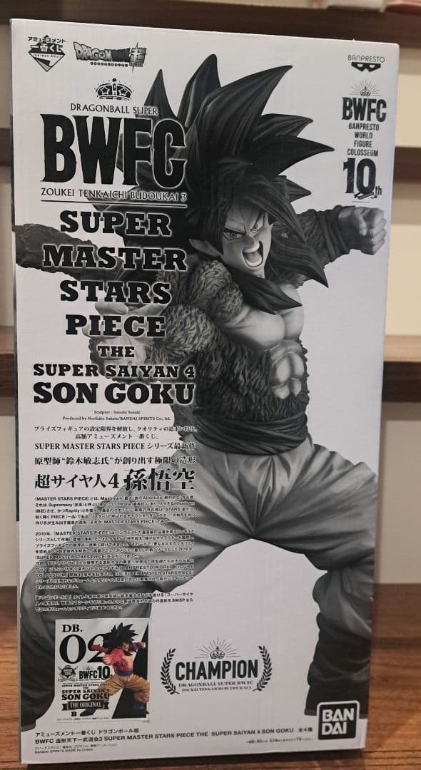 超サイヤ人4　孫悟空 BWFC　SMSP　フィギュア