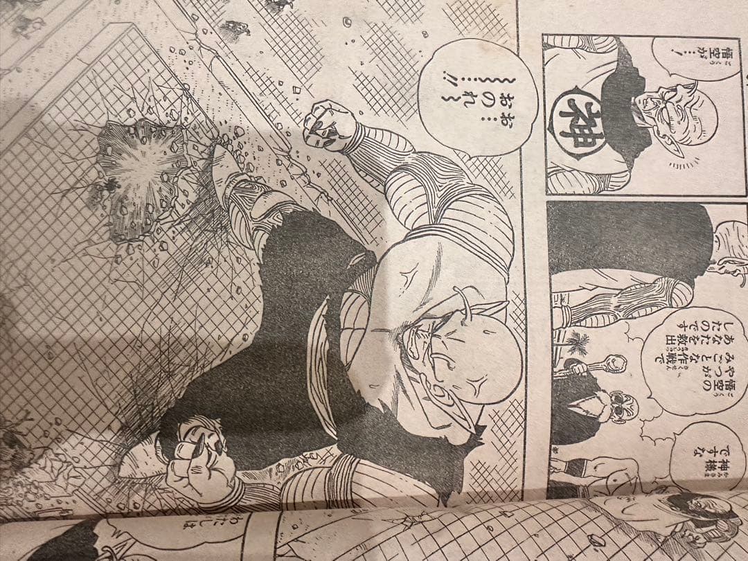 週刊少年ジャンプ　1988 8／29号　NO38 ドラゴンボールジャケ