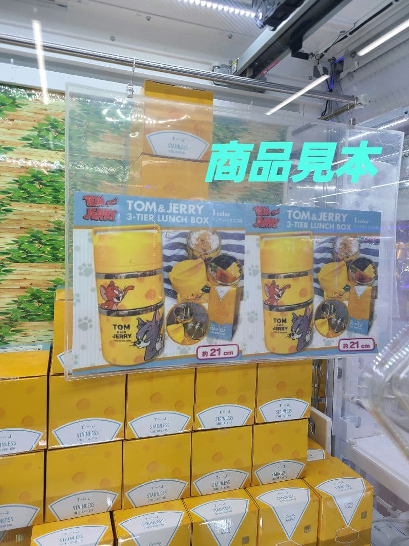 トムとジェリー ランチBOX 4個&チーズ型ペン立て 4個 商品見本有り