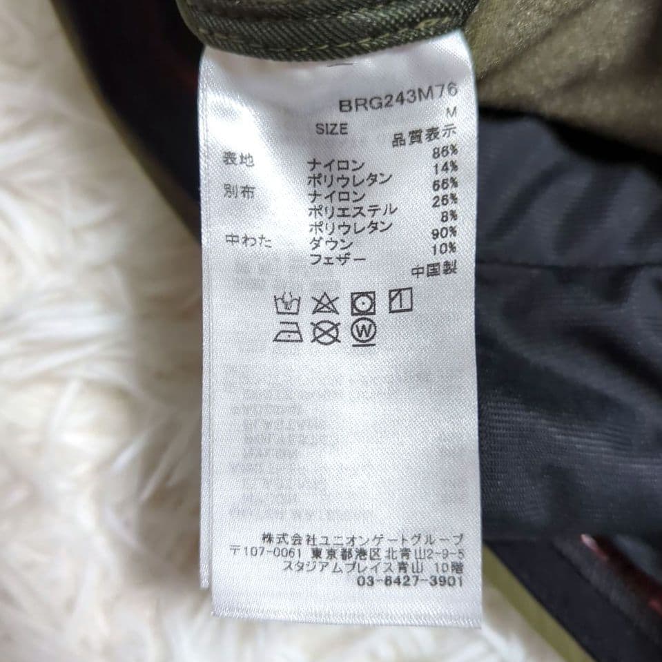 ✩新品未使用✩BRIEFING ハイブリッド ダウンパンツ 　オリーブ　M