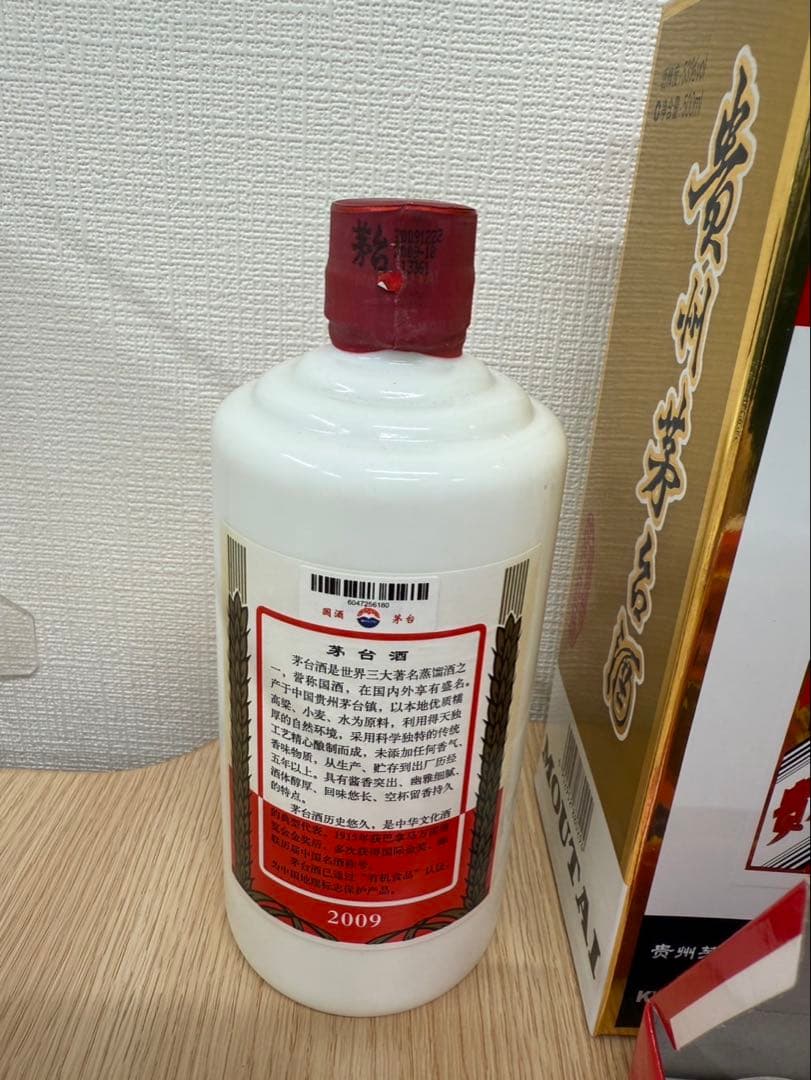 茅台酒 飛天牌 53% 500ml ショットグラス付 スピリッツ白酒 中国