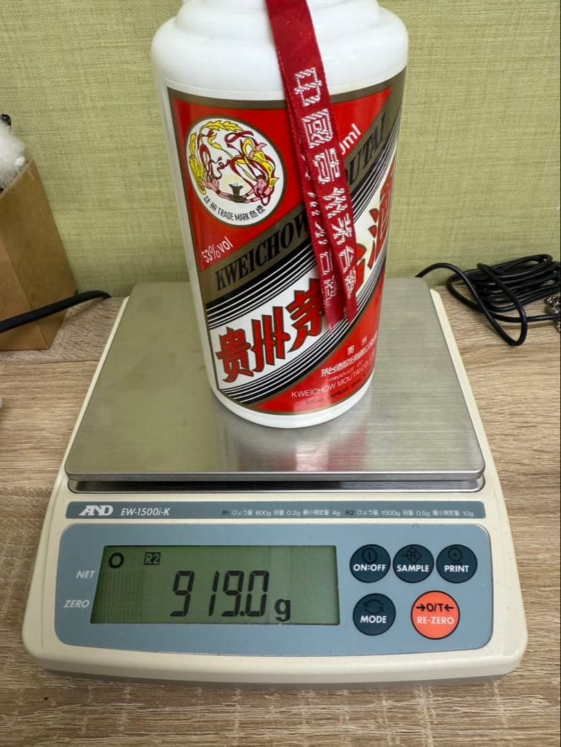 茅台酒 飛天牌 53% 500ml ショットグラス付 スピリッツ白酒 中国