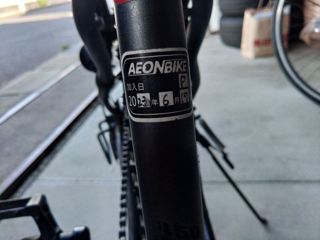 自転車　一年ほど使用　フロントタイヤ交換後半年使用　現状優先