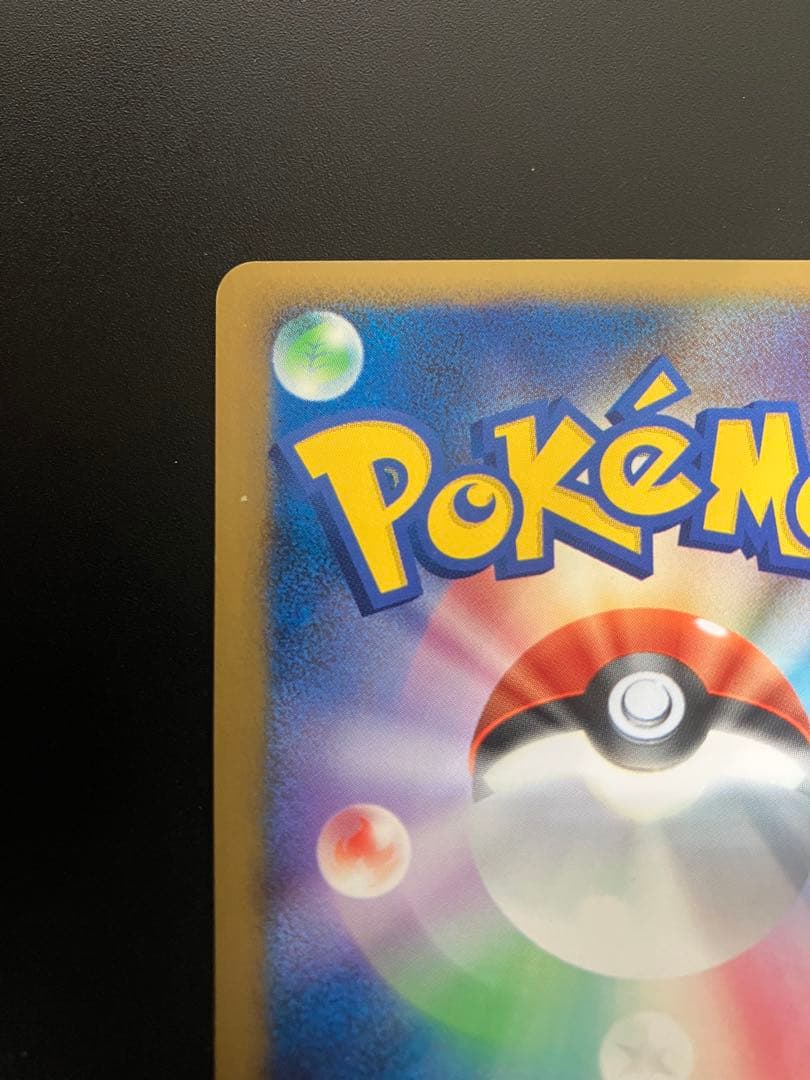 美品 ポケモンカード ルカリオ LV.X DP2 Lucario