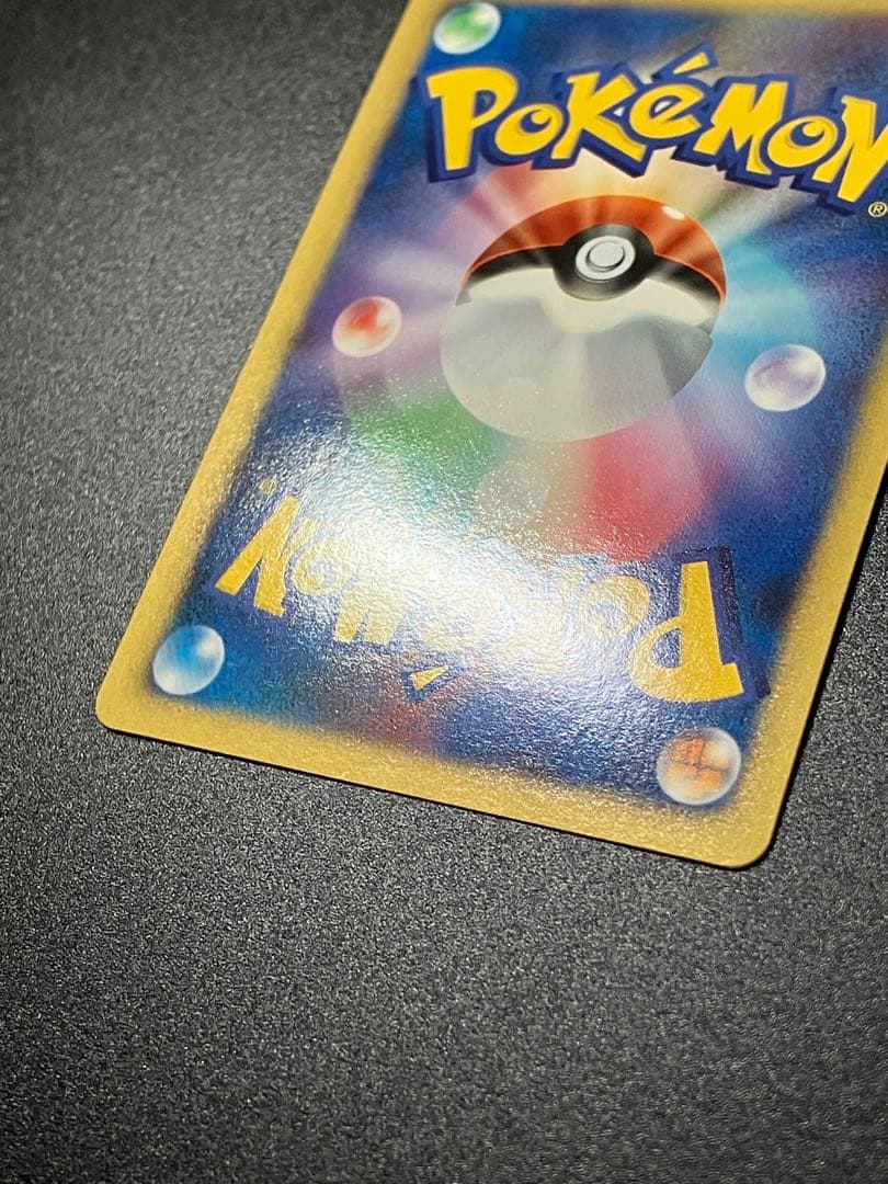 美品 ポケモンカード ルカリオ LV.X DP2 Lucario