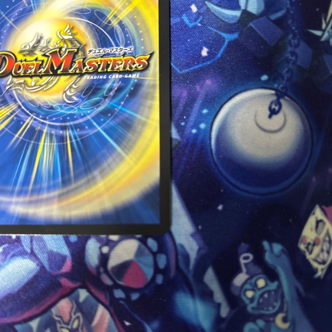 デュエルマスターズ　アーテルゴルギーニ 金トレジャー