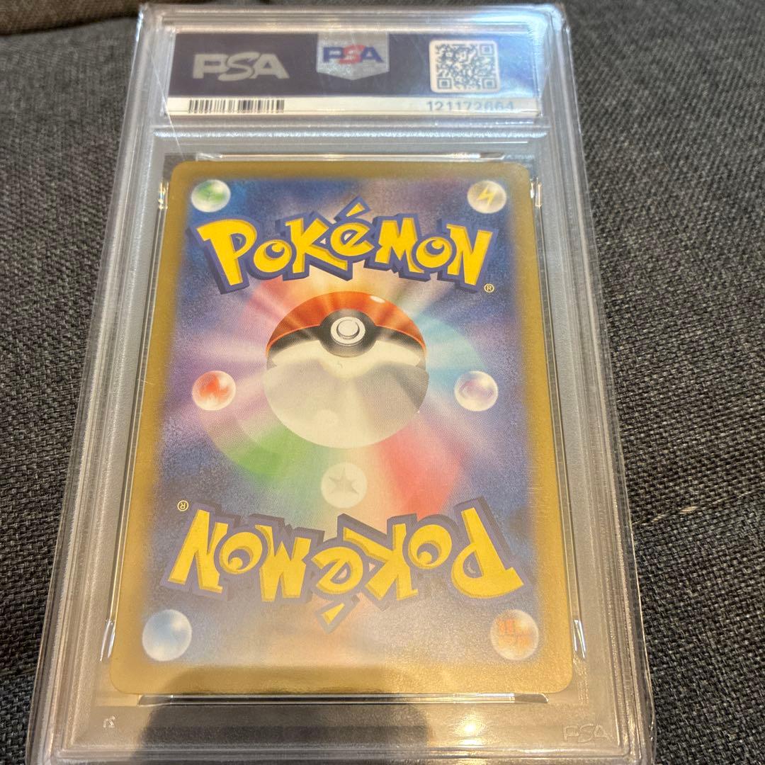 グレイシアマスターボールミラー