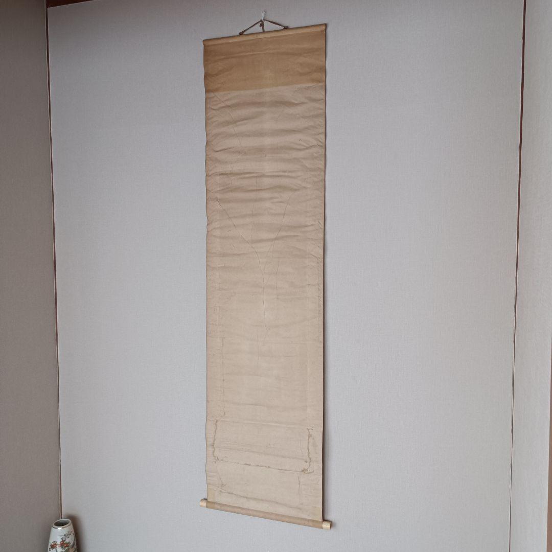 レア 掛け軸 絵 美人画 日本 美術 骨董