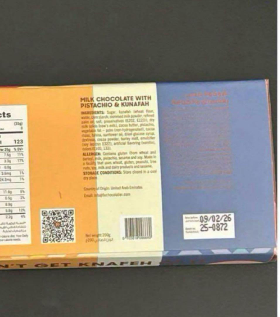 【ドバイ限定】Fix dessert chocolate ピスタチオチョコレート