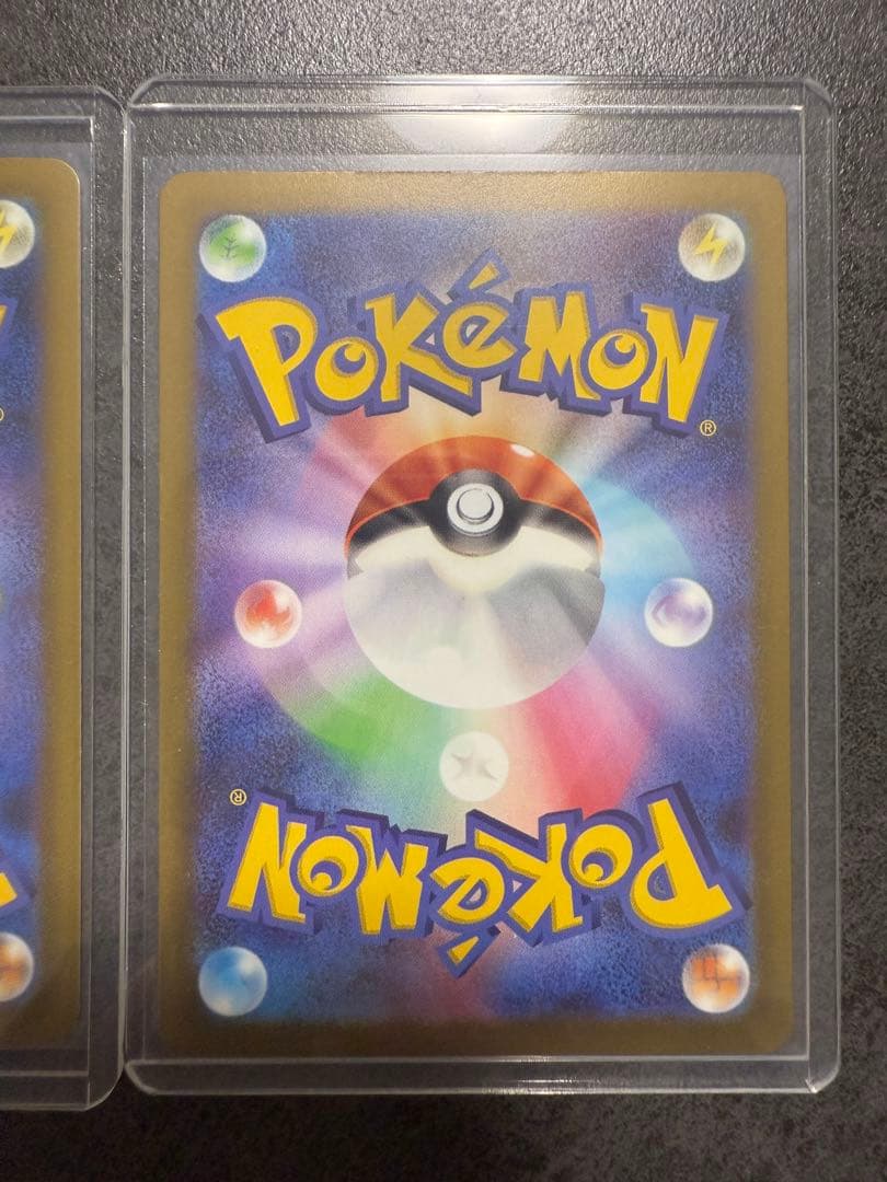 メガリザードンX ex 223/193 MA 2枚セット