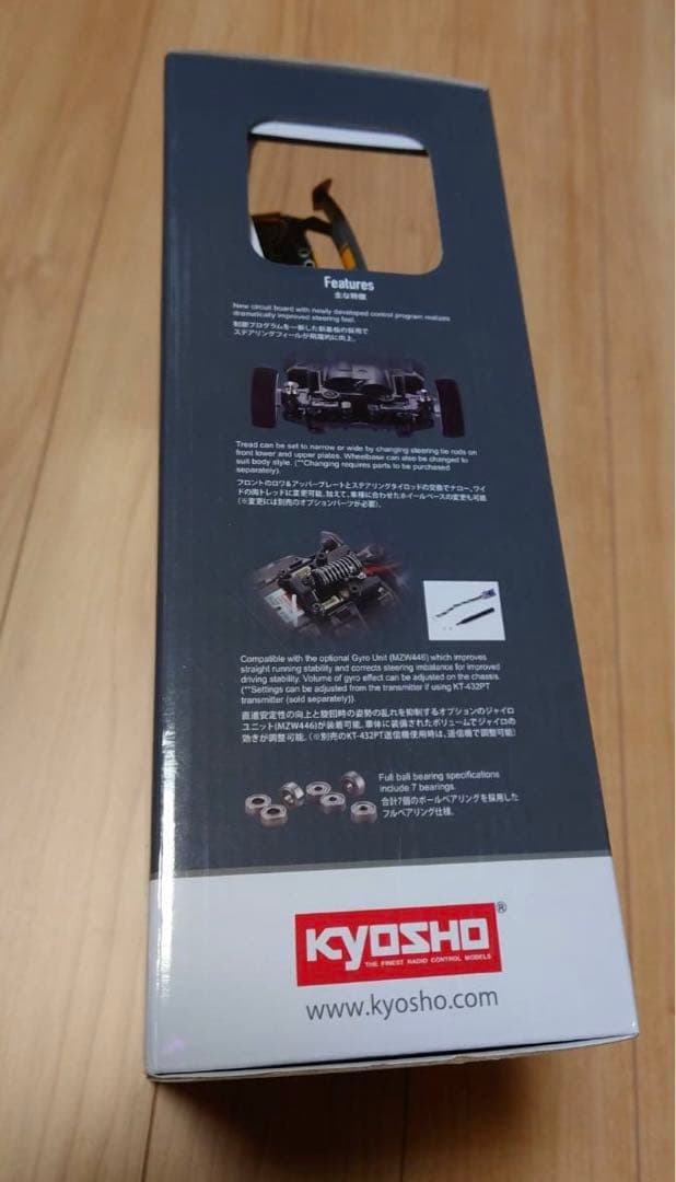 京商ミニッツRWDレディセット　マクラーレンP1 GTR 60周年記念仕様