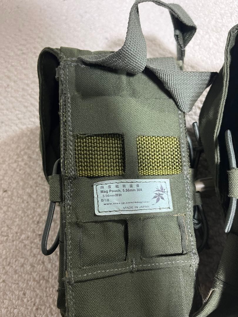四度戦術装備　5.56mm弾納　2個セット