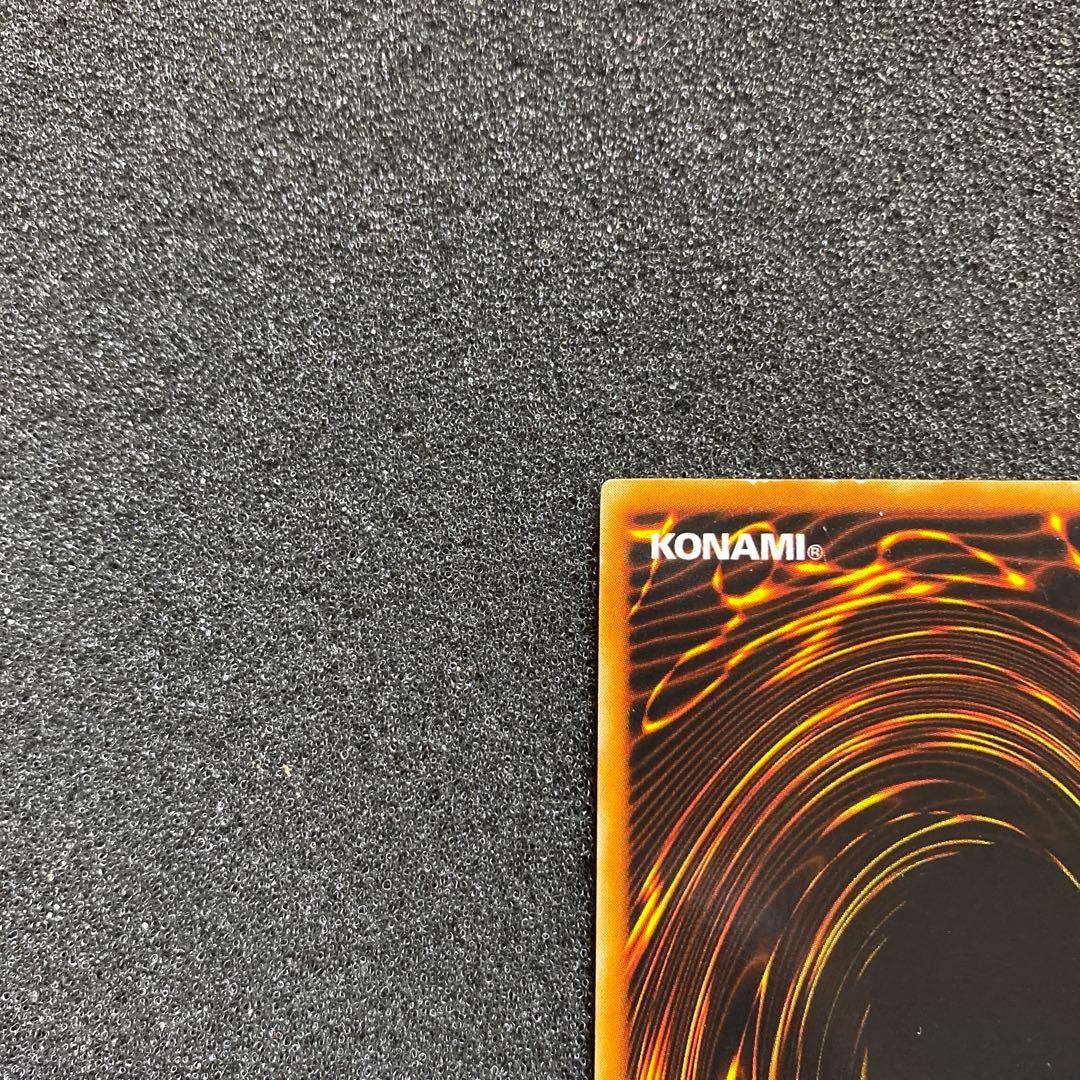 あ*ん様 【準美品】　遊戯王　ブラック・マジシャン　初期　ウルトラ