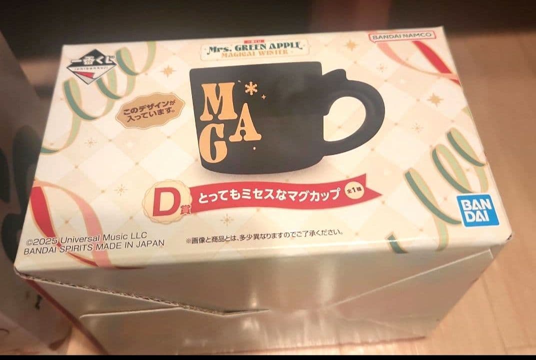 ミセス 1番くじ 全35点 フルコンプリート セット