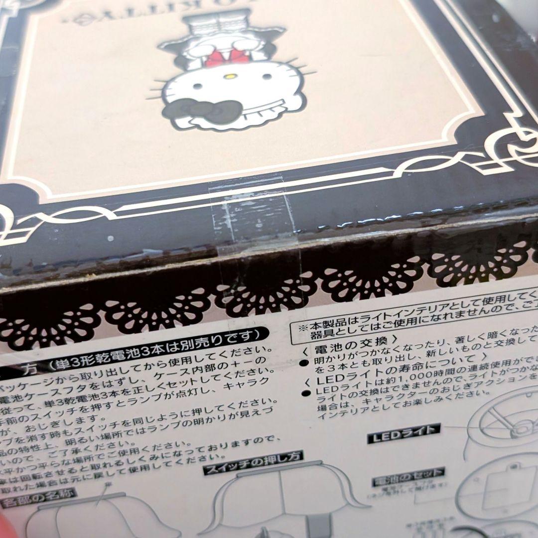 メイドハローキティ おじぎアクションライトパート２　キティちゃん　サンリオ