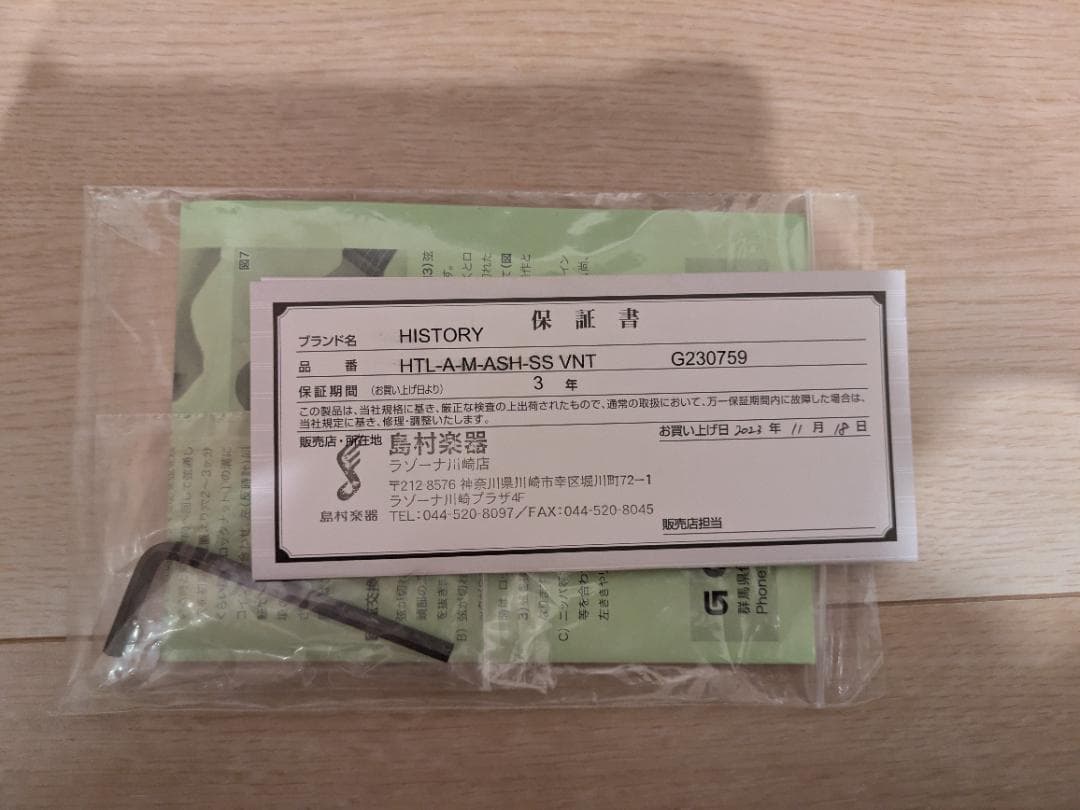 [超美品★保証期間内] History テレキャスター Advancedシリーズ