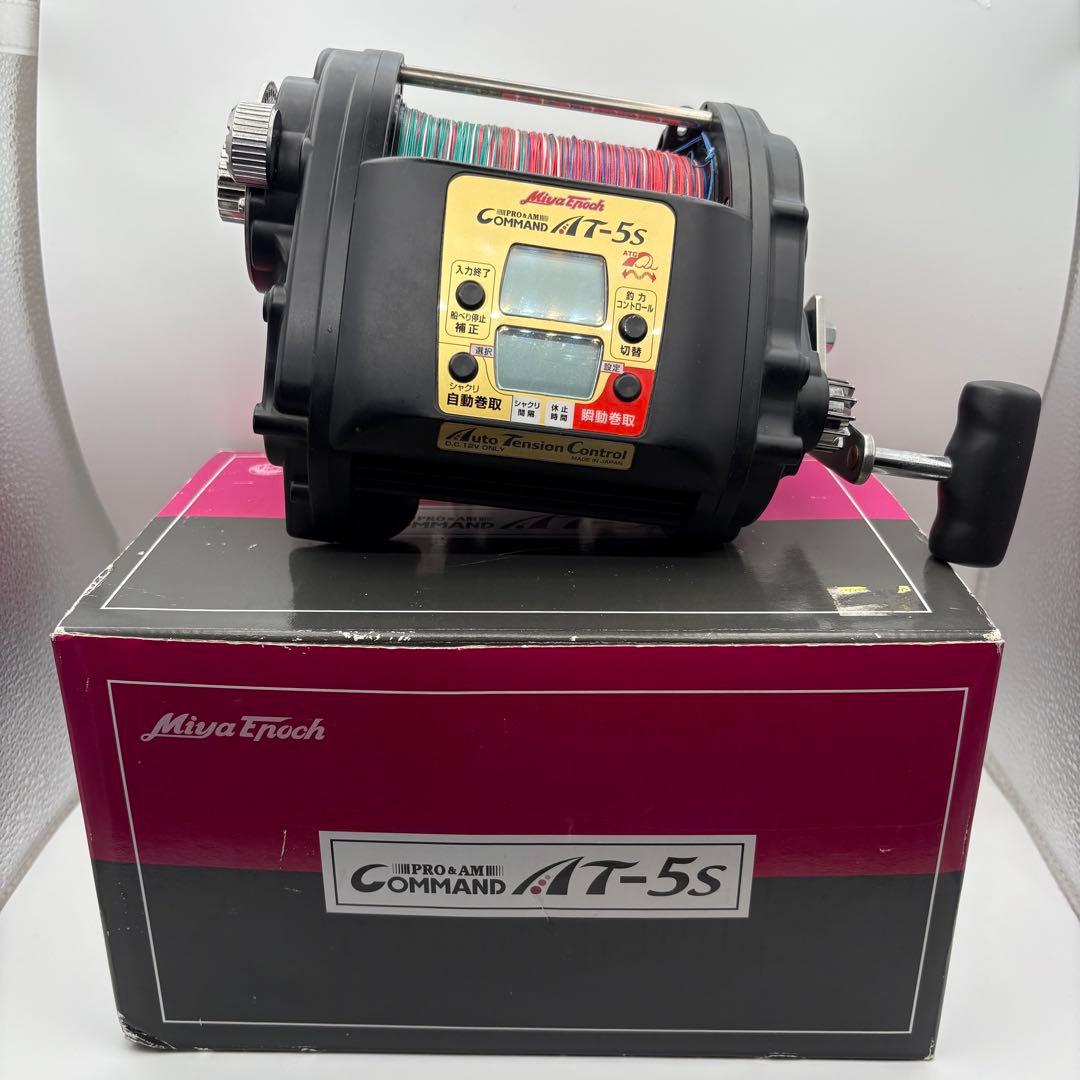 ミヤエポック コマンド AT-5S 電動リール 動作未確認 箱付き