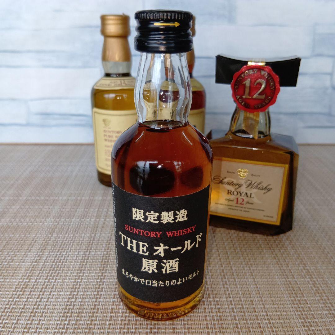 ★ サントリー ミニボトル4本セット №1130