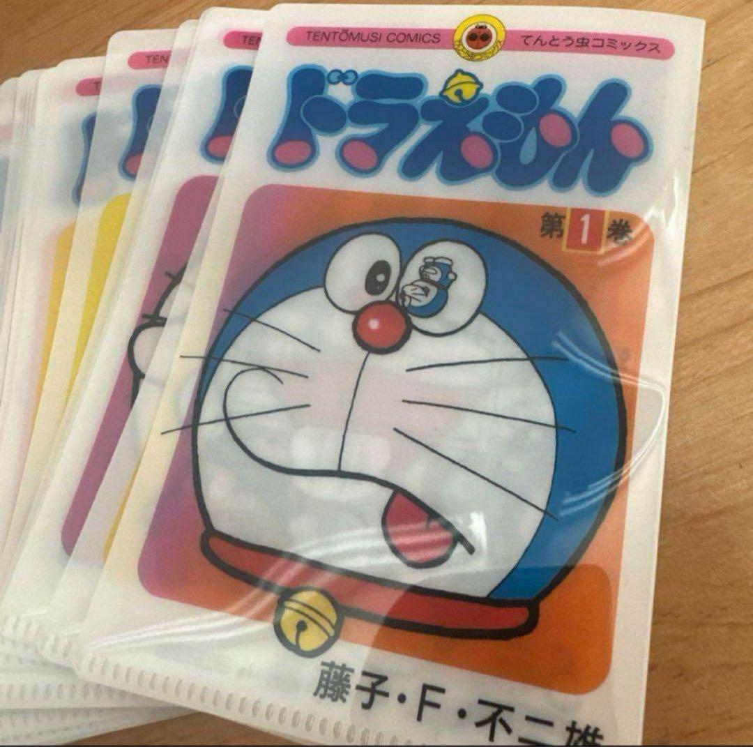 ドラえもん 特典 ミニクリアファイル 全45種類フルコンプセット