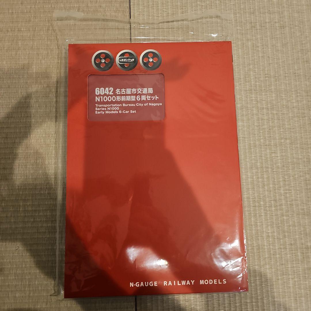 お値下げ　名古屋市交通局　N1000形 前期型 6両セット　Nゲージ　新品未使用