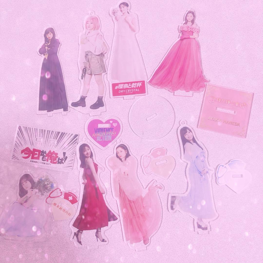 橋本環奈 アクスタ セット