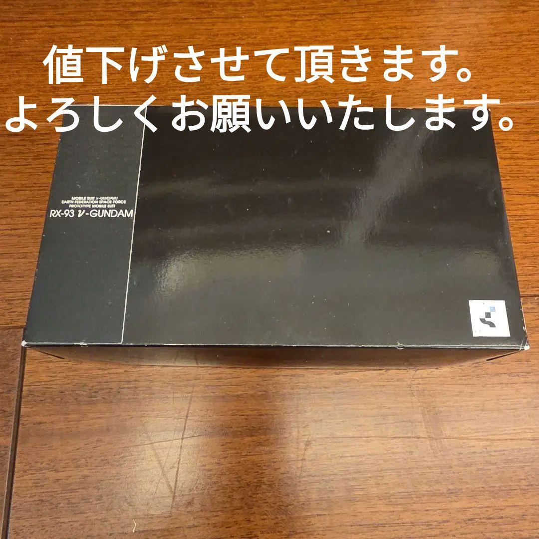 Studio RECRESS 1/144 RX-93 ν-GUNDAM