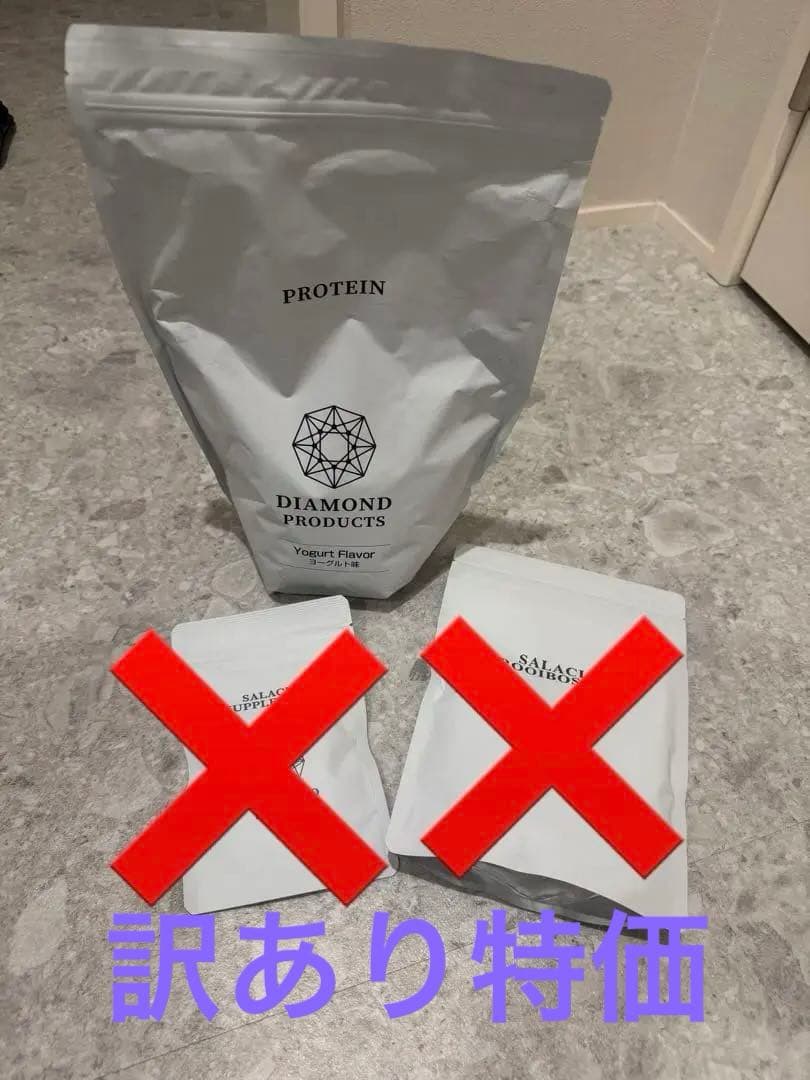 プロテイン ルイボスティー サプリメント ダイヤモンドプロダクツ ヨーグルト