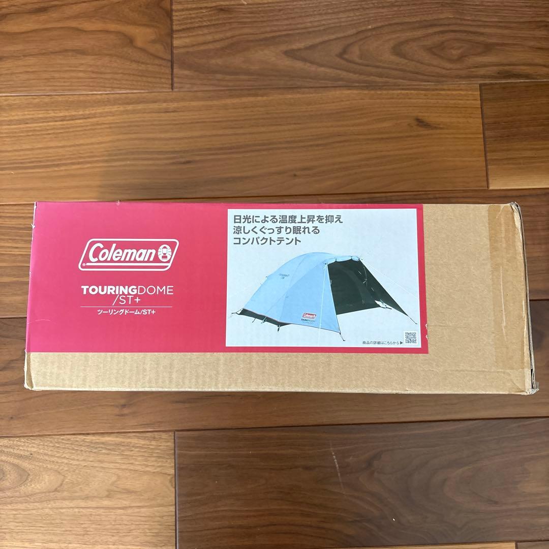 コールマン　ツーリングドーム/ST +