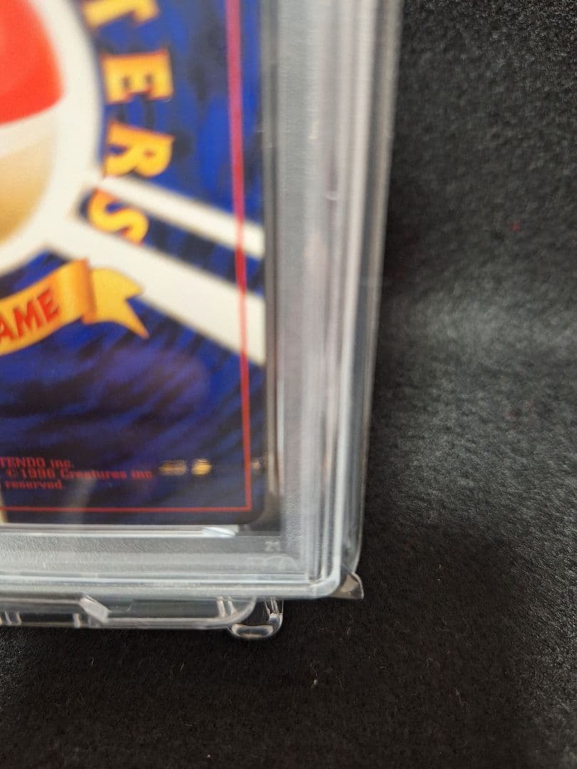 かえんリザードン　PSA8　赤艷　半渦巻きホロ