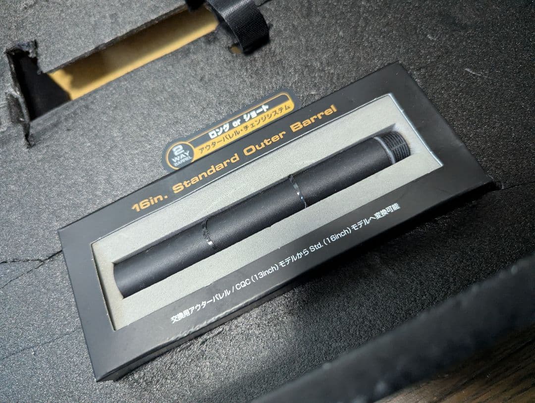 東京マルイ　次世代電動ガン　SCAR-H FDE