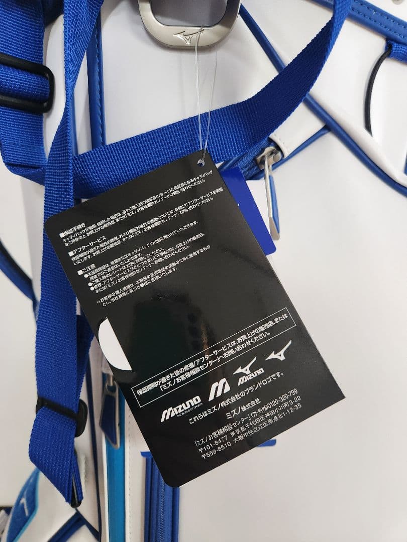 Tour Stand Prime キャディバッグ ホワイト×ブルー