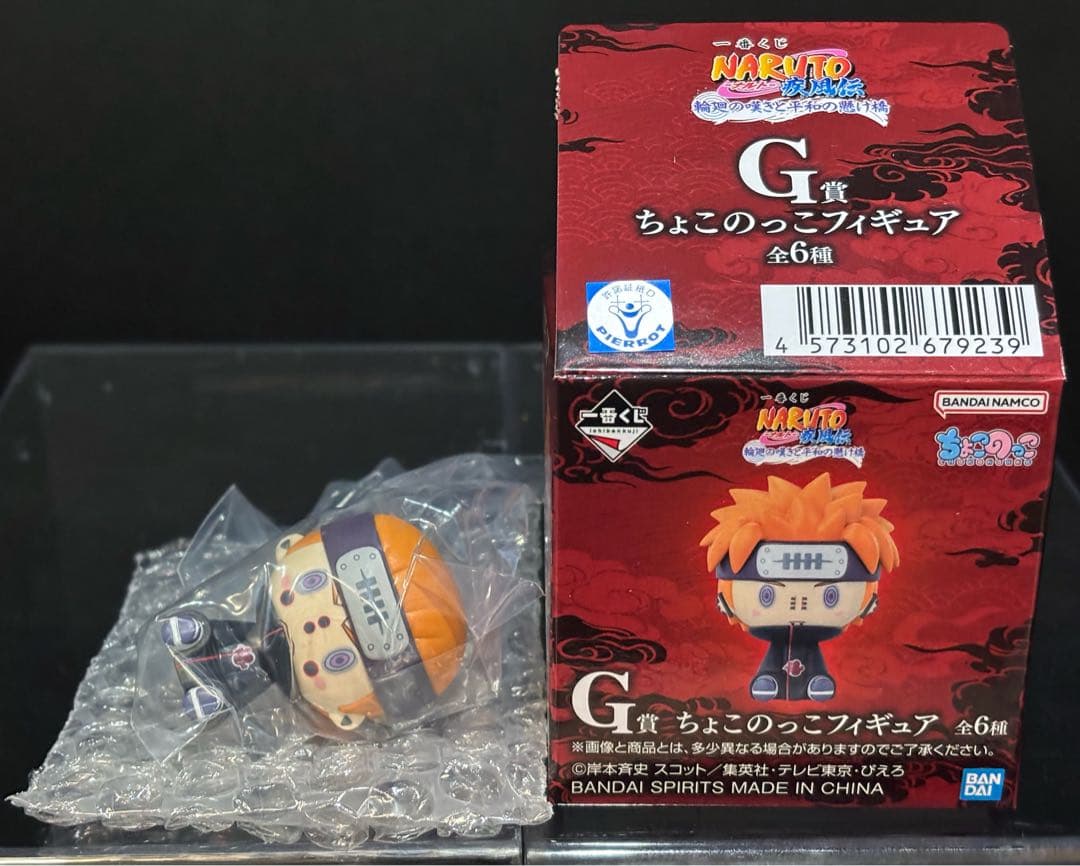 一番くじNARUTOフィギュア うずまきナルト 白 波の国編 ラストワン賞 妖狐
