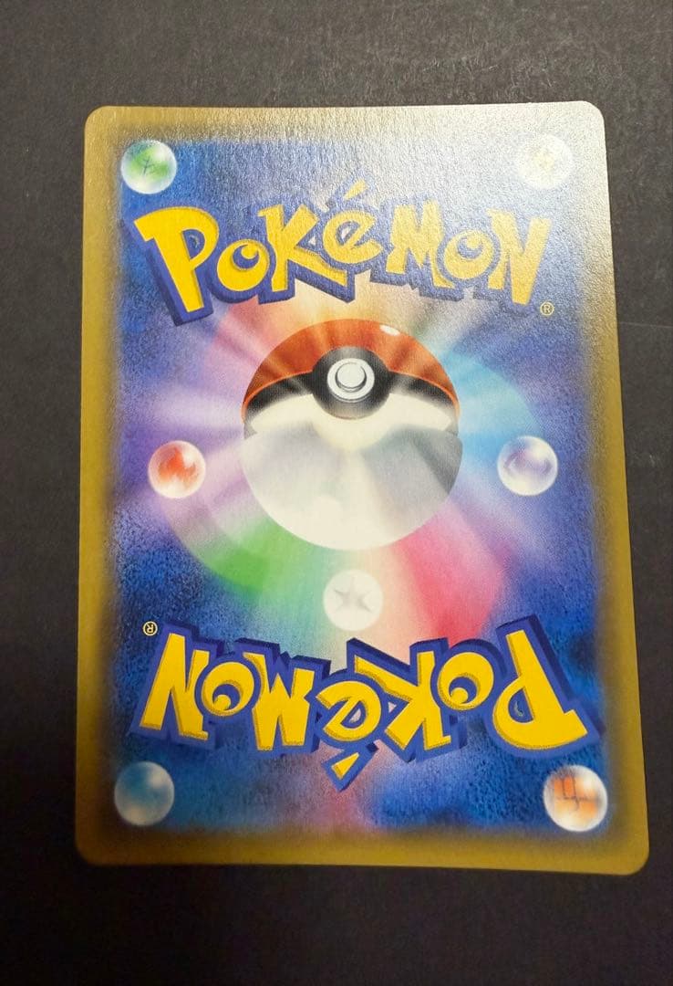 ライチュウ&アローラライチュウGX SA SM10a ジージーエンド 057/…