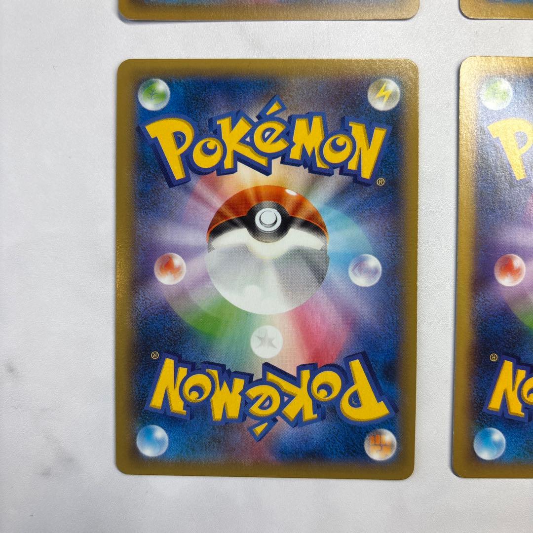 ポケモンカード　ボルケニオンEX・ヘラクロスEX・ライボルトEX・エアームドEX