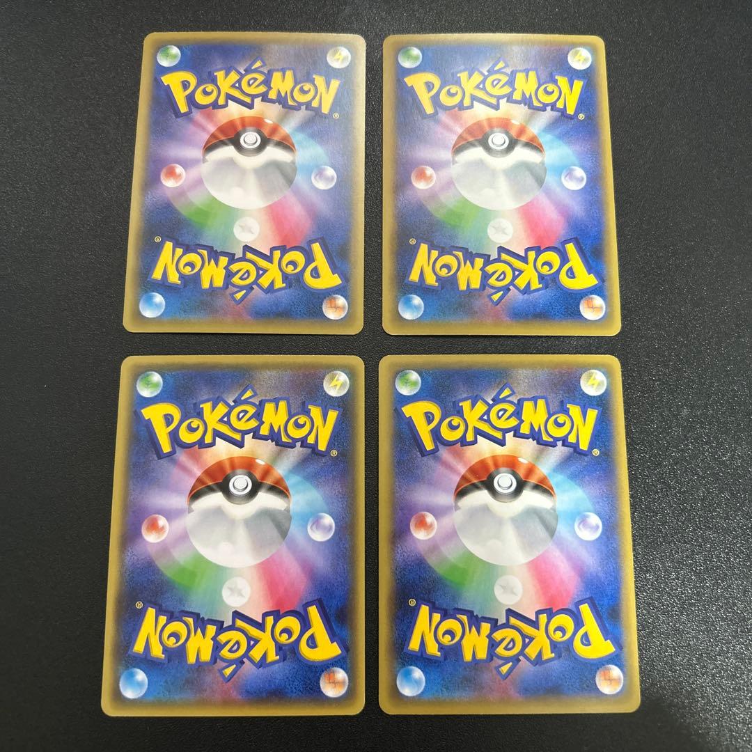 基本悪エネルギー BREAKエネルギー 8枚