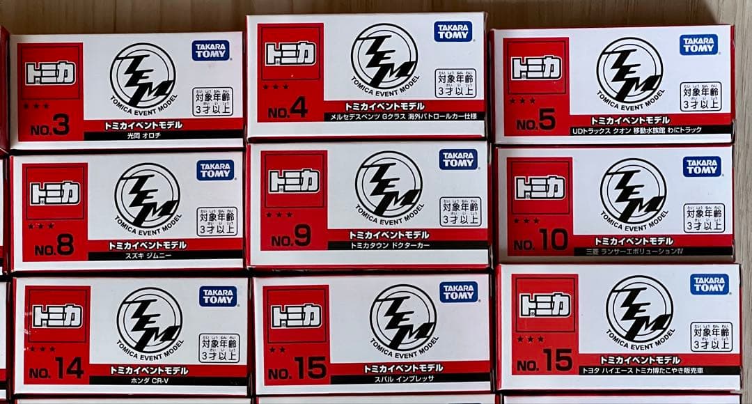 タカラトミー トミカ イベントモデル 2019 2020 27台セット トミカ博