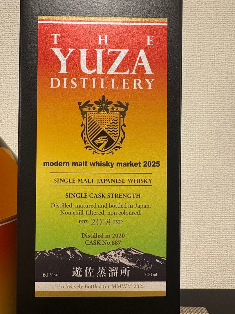 yuza 5年 シェリーカスク MMWM2025限定