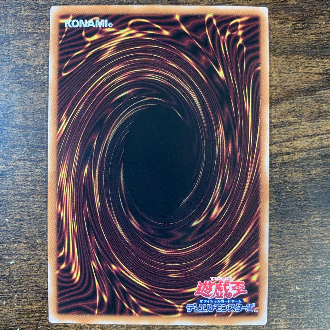 魔術師の弟子ブラックマジシャンガール　25thシークレットレア