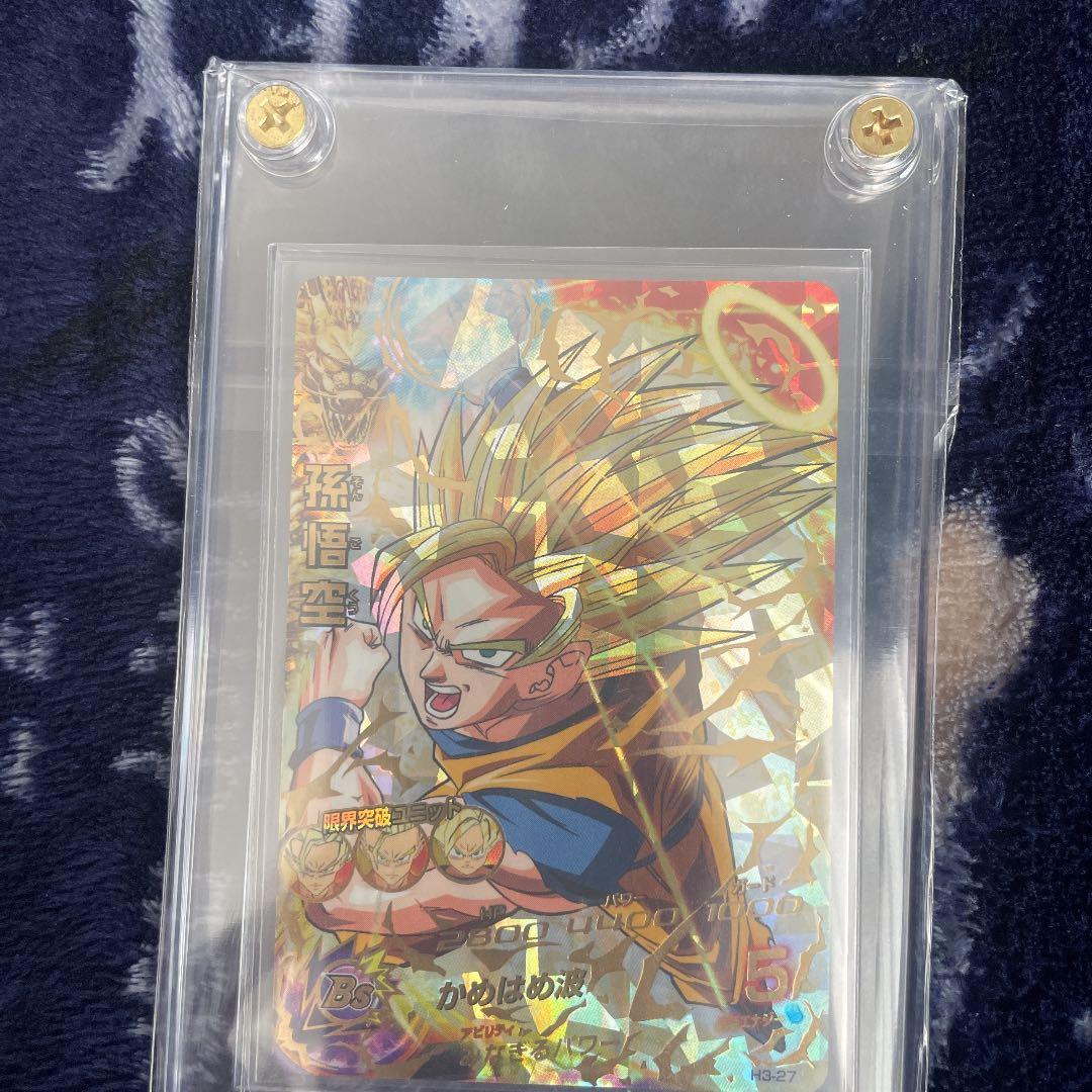 スーパードラゴンボールヒーローズ 孫悟空 H3-27