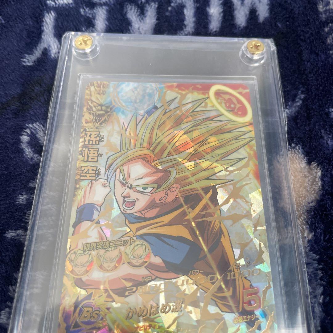 スーパードラゴンボールヒーローズ 孫悟空 H3-27